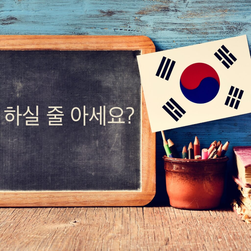 Korean Language Classes in Mahendranagar
